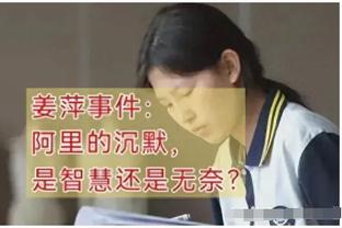 网传视频：女球迷高喊“孙兴慜，好帅”，被做挑衅手势后改口怒喷
